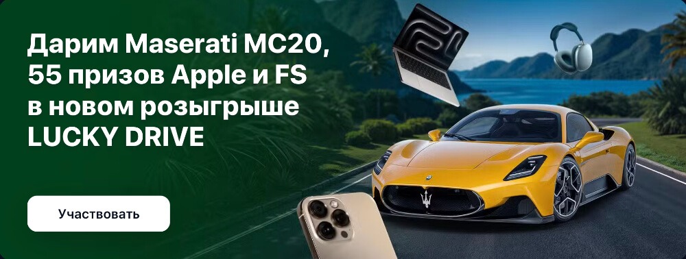 1Win зеркало актуальное на сегодня
